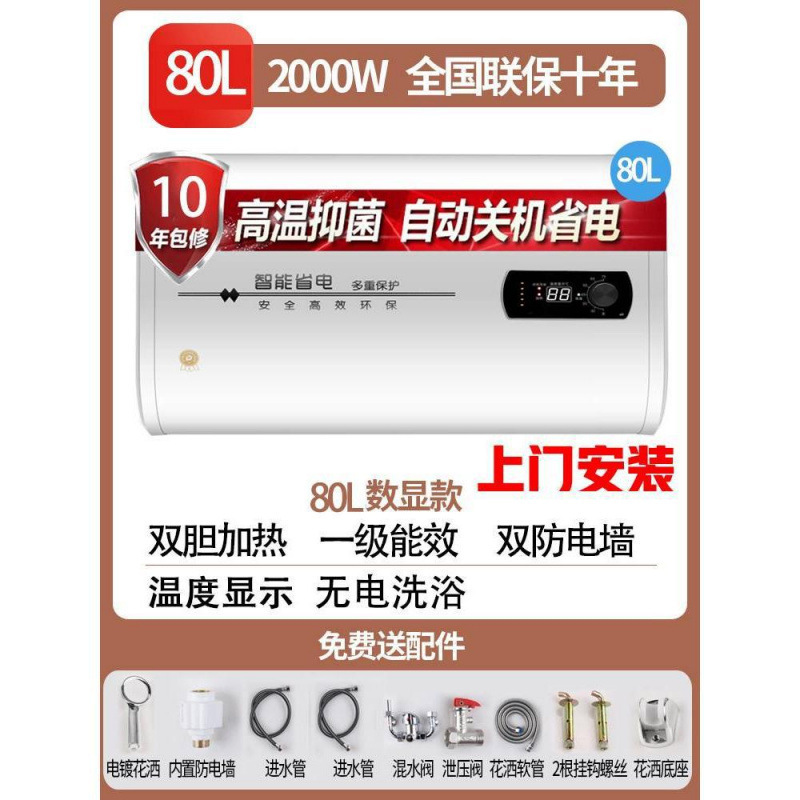 電気温水器 Haotaitai 家庭用電気温水器 小型丸型フラットタンク 貯湯式 浴室・賃貸住宅用|undefined