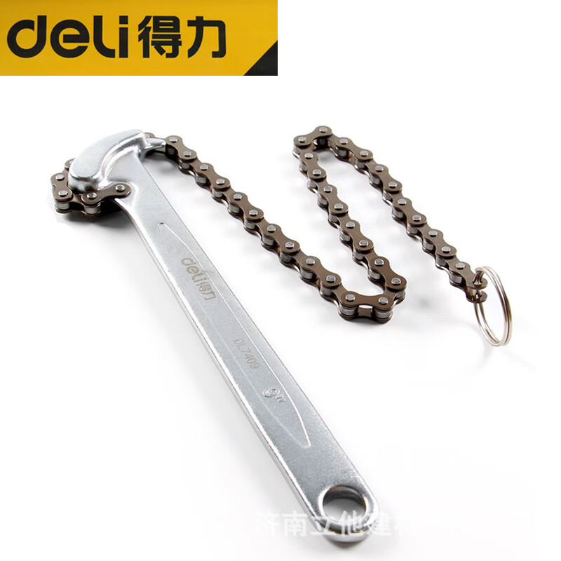 得力（deli）机滤扳手链条换机油滤芯扳手工具皮带水滤芯扳手