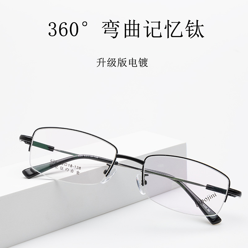 Metal Memory Titanium Frame 620 Men's Half-Frame Optical Glasses Alloy Frame Business Myopia Glasses Frame Wholesale Metal Memory Titanium Frame 620 Men's Half-Frame Optical Glasses Alloy Frame Business Myopia Glasses Frame Wholesale