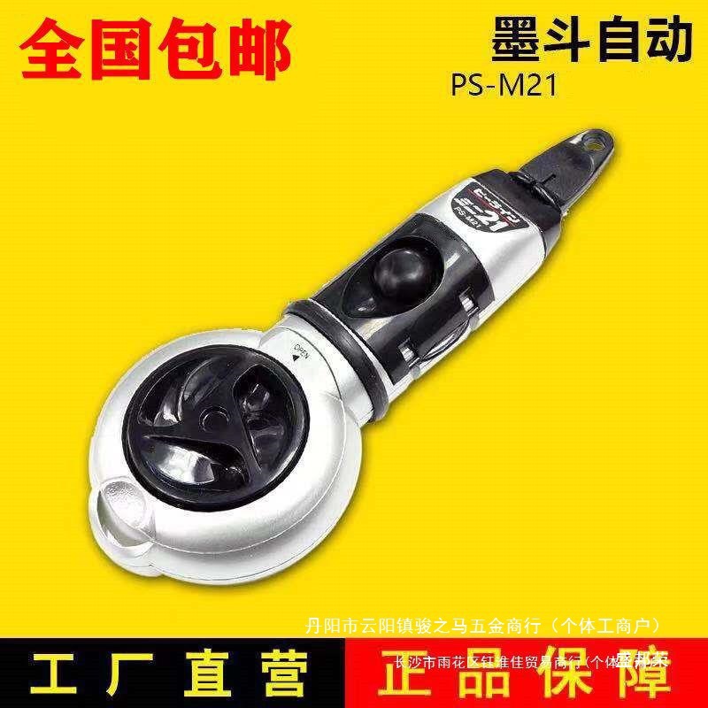 划线工具伸缩墨斗划线器自动保证自动塑料木工墨斗手动盛