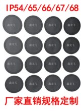 ���ȓP�����m�WIP54/65��ˮͨ���W Ͳ���Q�����^��ˮ���