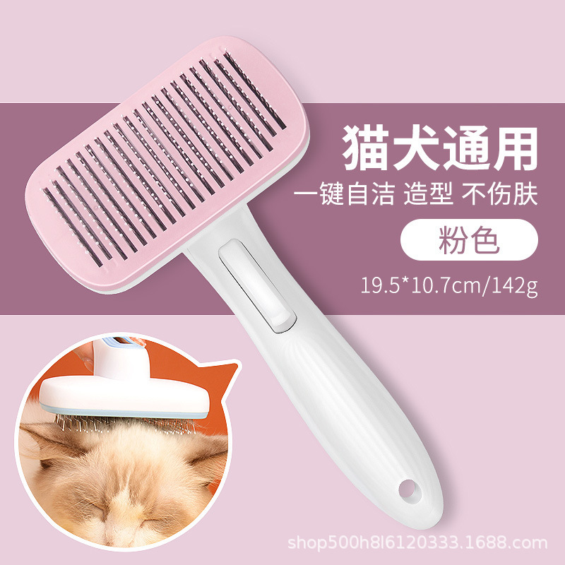 [핑크] 원클릭 제모 미세바늘