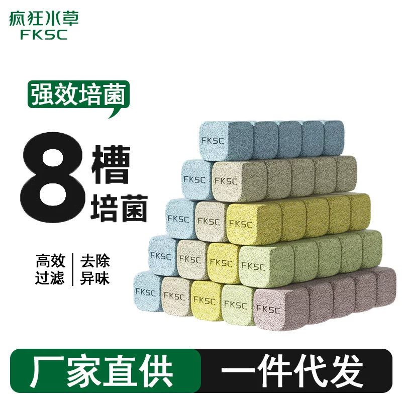 Сумасшедший воды трава бактерий дом аквариум фильтр материал нитрифицирующие бактерии керамические кольца фильтр коробка фильтр бака рыб материал оптом