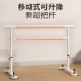 专业儿童可调家用把杆