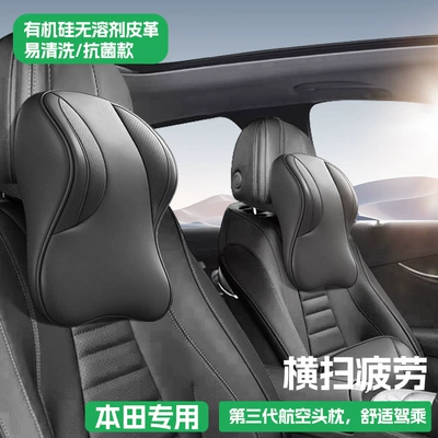 Support Car Interior Accessories: Headrest