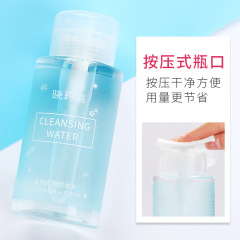 Xiaomajia Hot Spring Mineral Cleansing Water Moisturizing Hydrating Cleanser for Pores Eyes Lips Same as Hot Spring Cleansing Water