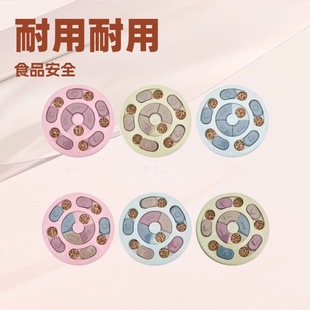 Pet Supplies Cross-Border Products Amazon's Popular Dog Toys Treasure Hunt Food Leakage Utensils Training Slow Food Plate Dog Bowl