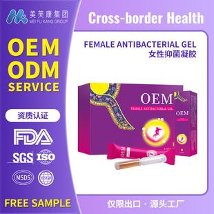 ���R�d�羳���uFeminine Intimate Care Gel����OEMŮ���־����z