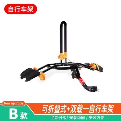 Bicycle Rack Car Car bike rack - type-b-double-load-bicycle-rack