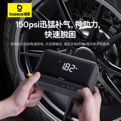 Super Energy 4-in-1 Car: Other Automotive Safety Supplies