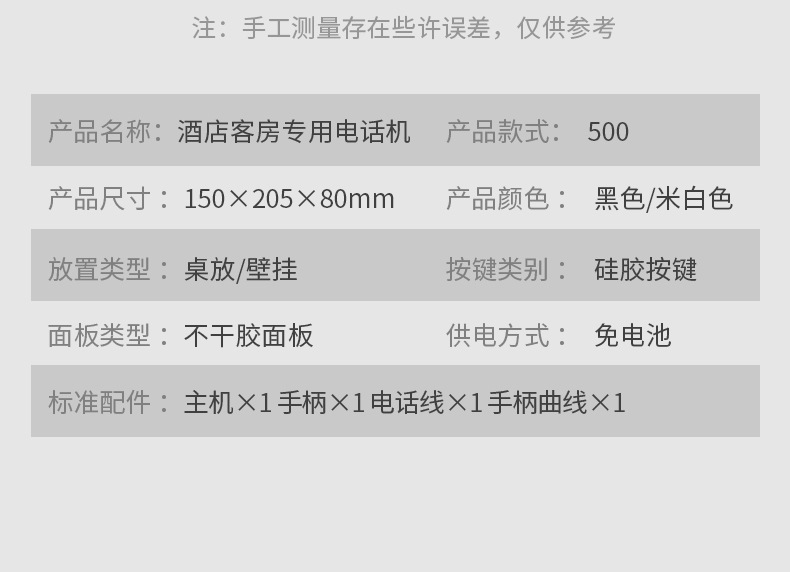 500详情_39.jpg