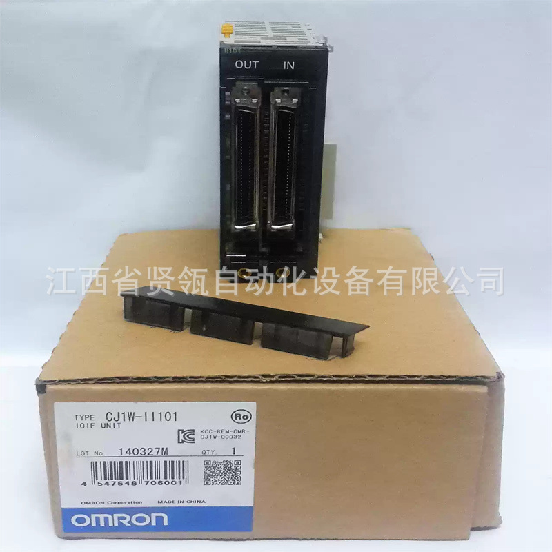 CJ1W-IA201 欧姆龙PLC模块供应销售咨询优惠议价