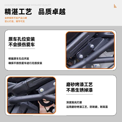 Spring Head Guard, Motorcycle bumper