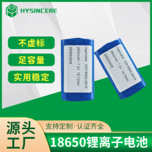 KCJCx늳 7.2VaaƷĦ՚18650늳l