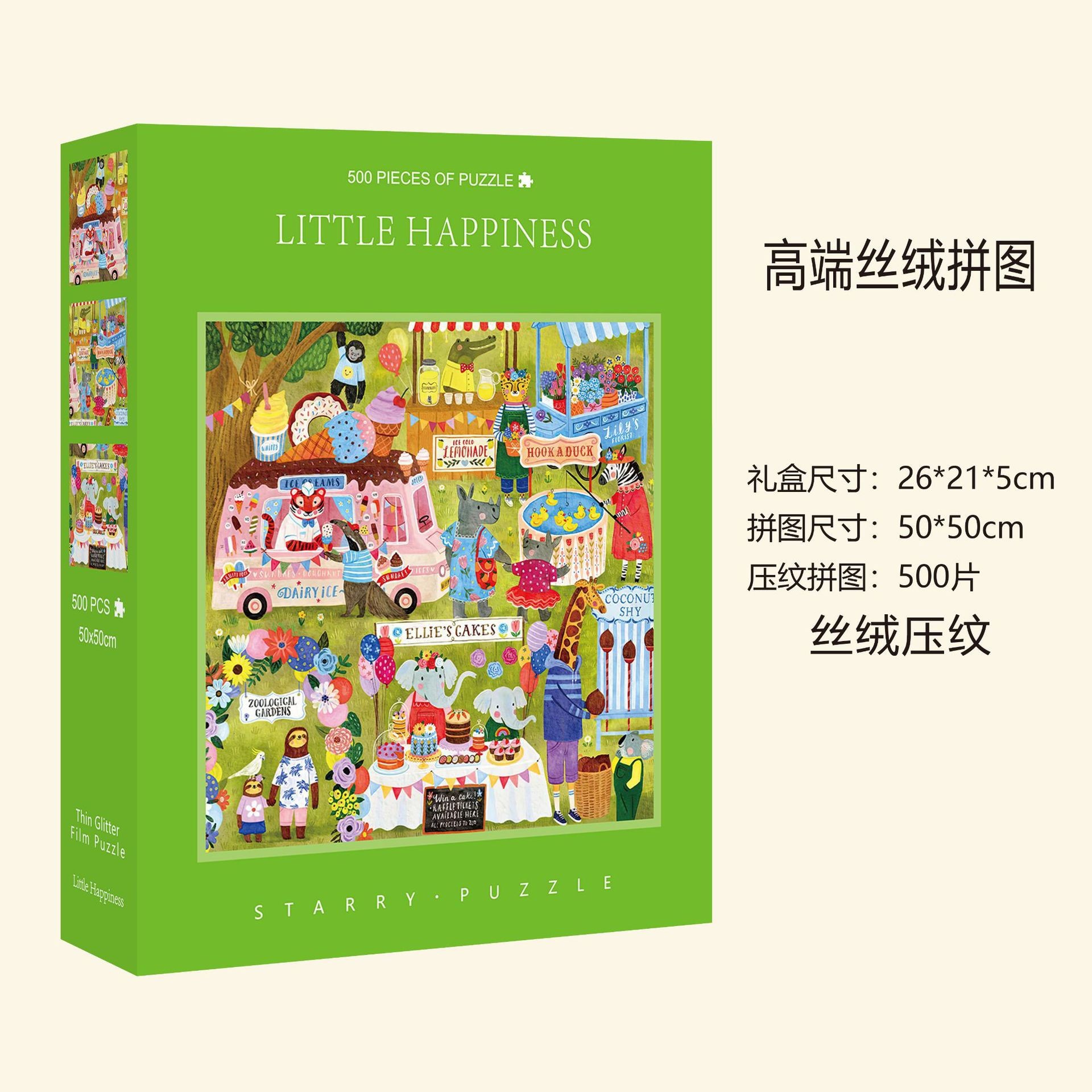 O1CN01712jDx1J5W1PJmi7E_!!2218