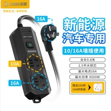 �������Դ��܇���ó�����L���D�Q������10A�D16A����4000W