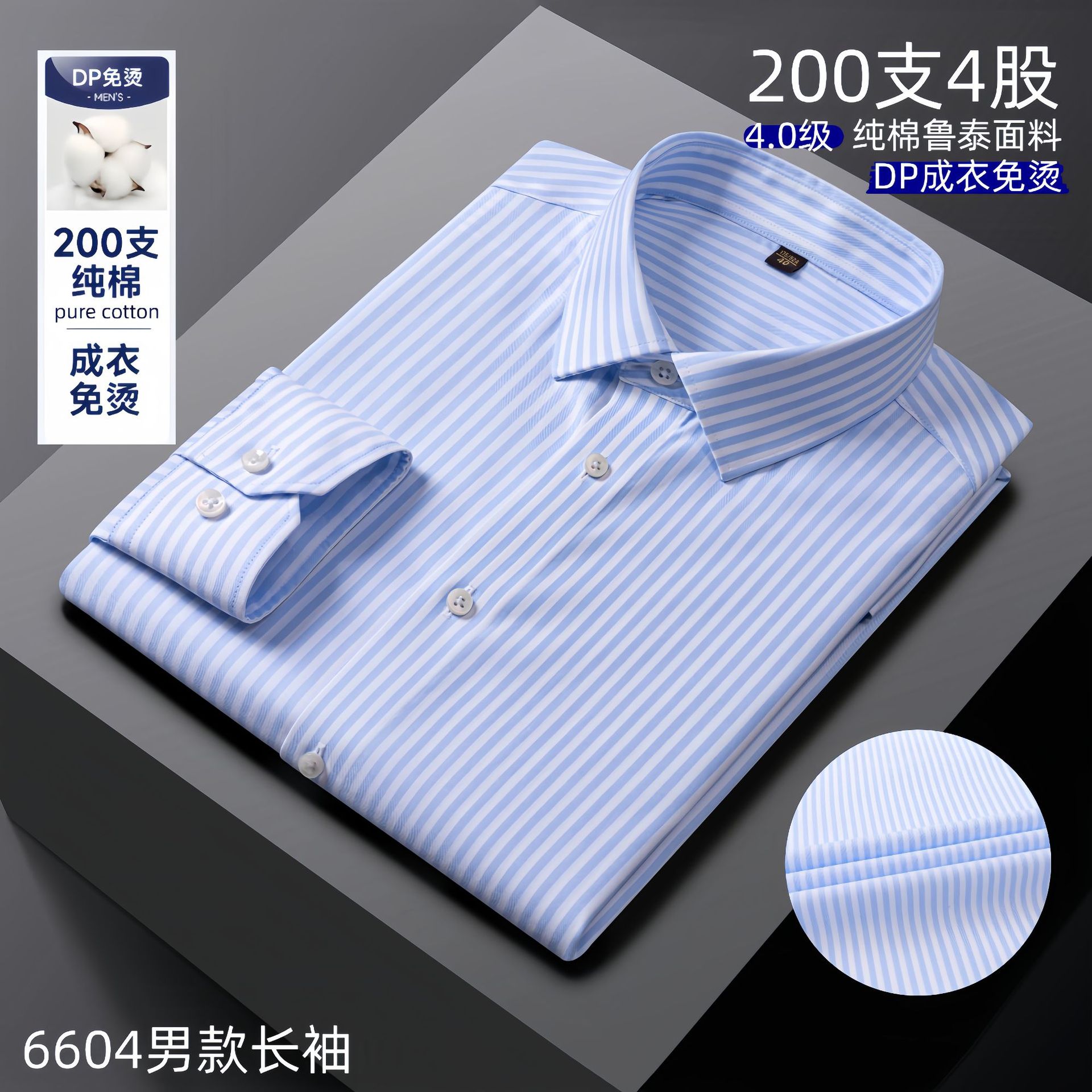 Camisa Romon, de alta gama para negocios, 100% algodón de 200 hilos, lista para usar, sin planchado, resistente a las arrugas, camisa blanca sedosa, unisex, venta al por mayor.