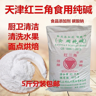 ʳ�ü��|ʳƷ�����ú決���z�^̼���c�t�����|���坍ȥ����ϴ��