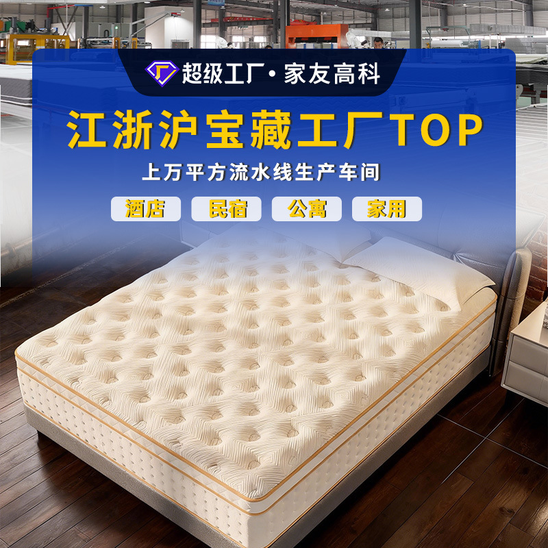 Soft and Comfortable, Individually Pocketed Springs to Reduce Pressure, Motion Isolation, Medium Firmness, Custom Double Mattress Soft and Comfortable, Individually Pocketed Springs to Reduce Pressure, Motion Isolation, Medium Firmness, Custom Double Mattress