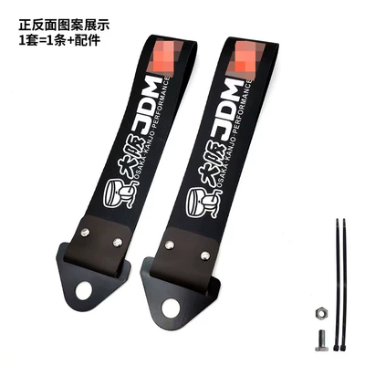 Decoration Tow Rope Tail Throat | Trailer rope/net/strap - osaka-jdm