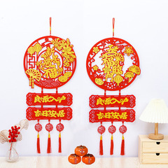 Happy housewarming pendant flocked double-layer three-dimensional pendant moving into the house decoration layout festive supplies wholesale