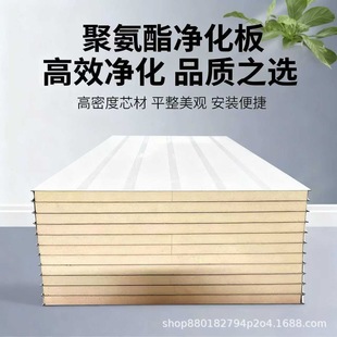 �S��ֱ�N������۰����Aо�� PU��䓊Aо��PIR ��䓊Aо�� ���ذ�