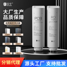 ���ð���ˮ��ֱ����������ˮMRO1782D-600GPCB������о��װ�羳