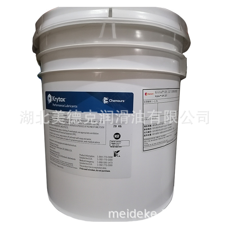 科慕/杜邦 全氟聚醚PFPE聚四氟乙烯 高温润滑油脂Krytox 1531XP
