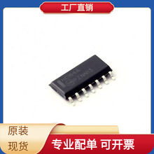 BOM配单MM74HC164M SOIC-14逻辑器件移位寄存器芯片