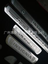 沃克斯豪尔 欧宝 Insignia 专用迎宾踏板汽车门槛饰条 跨境