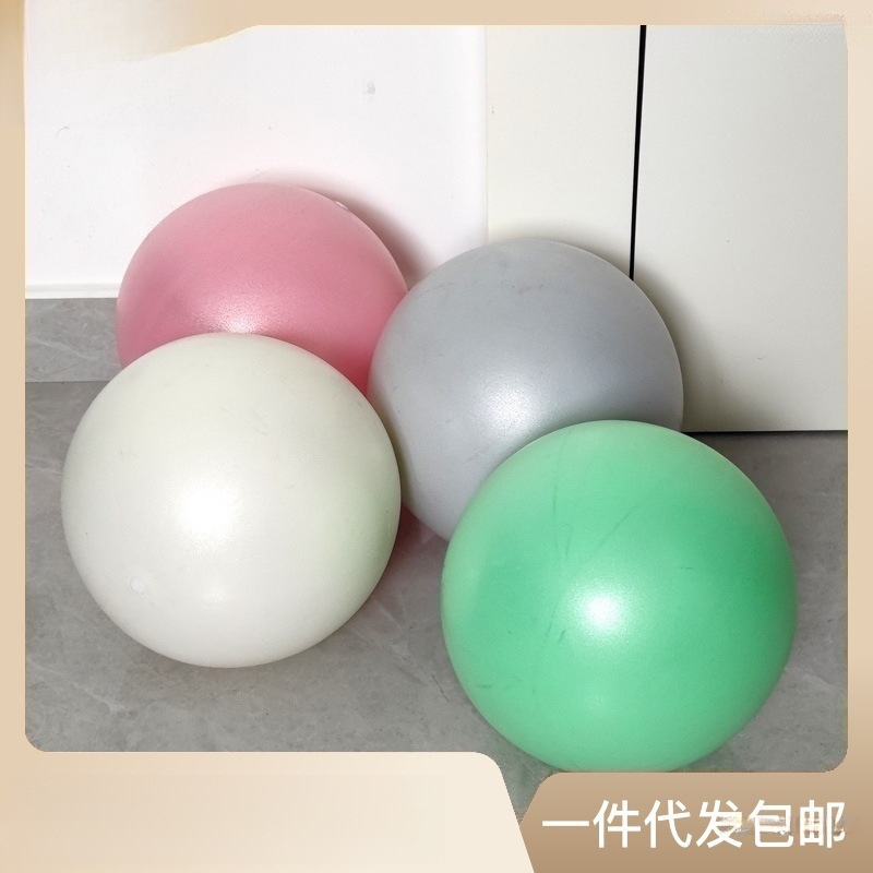 Frosted explosion-proof cm straw ball fitness ball handball thickened yoga ball gymnastics yoga pilates you 25 fans Frosted explosion-proof cm straw ball fitness ball handball thickened yoga ball gymnastics yoga pilates you 25 fans