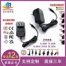 CCC�J�C8.4V2A 12.6V2A�늳س����25.2V1A����늄ӹ���3C�����