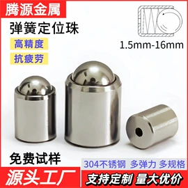 紧固件连接件;通用五金配件