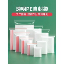 RܷԷڴС̖PE͸ʳƷbӼӺϱ2026