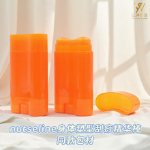 ����nutseline����ͬ����𾫻������� 60ml�Դ���Ħͷ��ת����