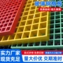 化工防腐定制地沟网格板