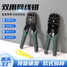 ����RJ45 �������߾W���Qˮ���^�����Q�Ӽ��ö๦�ܾW�j�Q8p6p4p