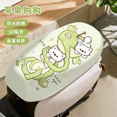 Xiaodao, Luyuan electric bikes, leather seat – Electric car cushion - leather-electric-vehicle-seat-cover-green-apple-dog