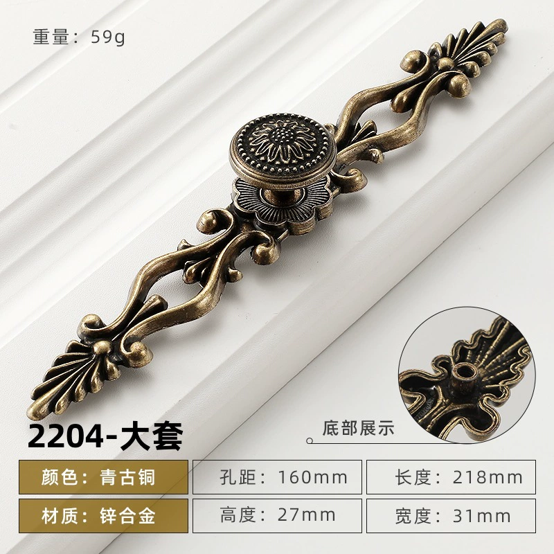 Медная длинная вытягивающая рука европейский стиль резьба imitation copper cabinet wardrobe pull hand round single-hole drawer pull ring pull hand