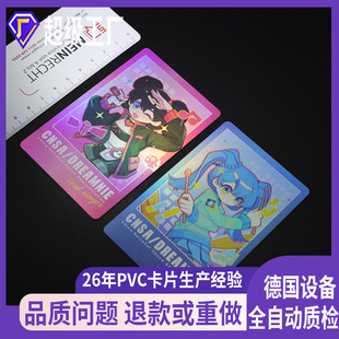 �D������W������ä�п����Α����ο��߶�PVC��Ƭ3D��ſ��ζ���