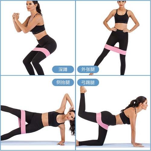Non-slip yoga resistance band, butt lifting and stretching, hip circle elastic band, fitness stretching exercise, squat resistance band