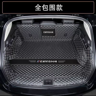 change decoration, Trunk Mat - embroidered-logo-fully-surrounded-black-rice-envision-pluss-exclusive