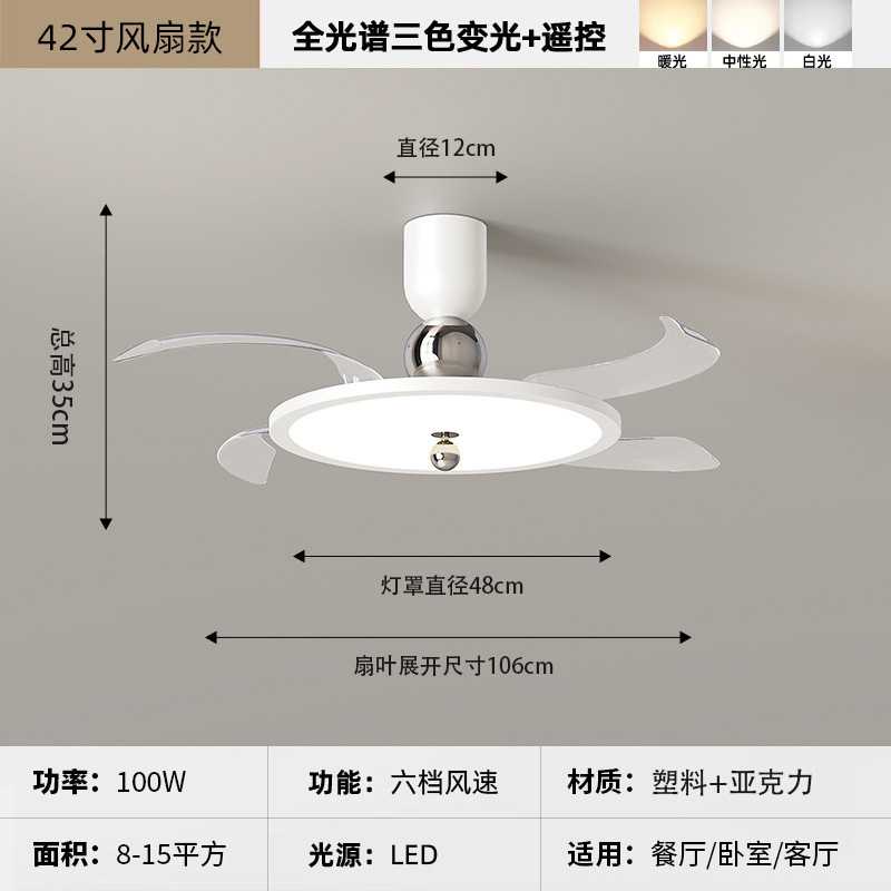 卧室吊灯中古风复古美式简约新款吊扇灯风扇灯隐形餐厅灯套餐|undefined