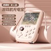 Game console, handheld retro power supply for double, 2 in 1, nostalgia