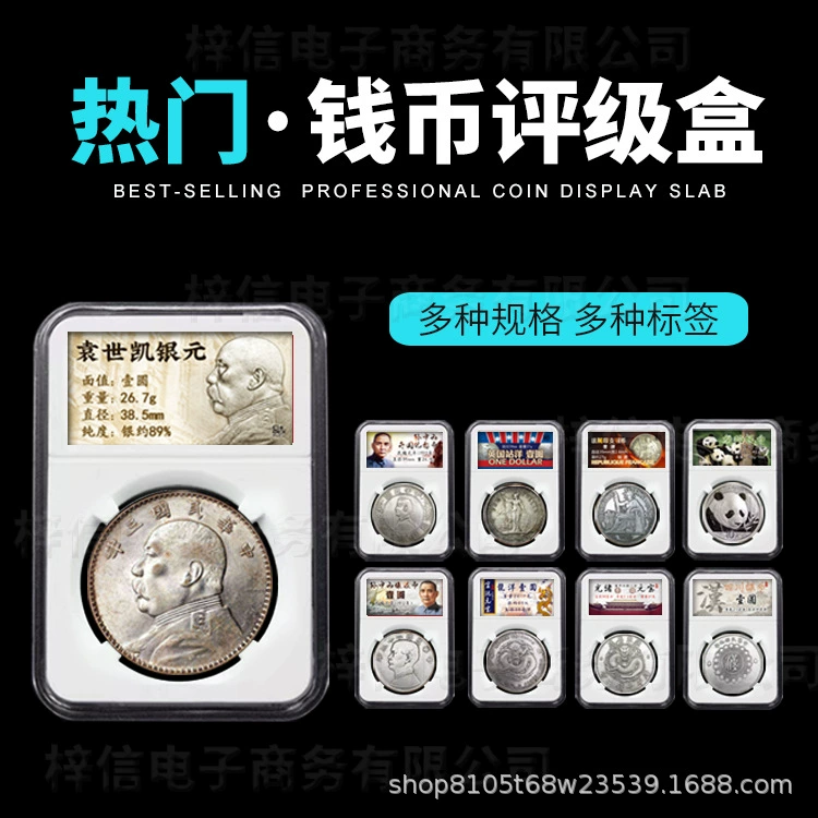 Юань Датоу Серебряный Юань Коллекция Ящик Станция Иностранный Блок Иностранный Маленький Голова Гуансюй Памятная Монета Защитная Ящик Рейтинг Монета Идентификационная Ящик