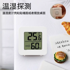 闹钟、台钟;蓝牙音箱;温度计水温计