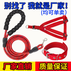 防爆冲反射犬ロープペット牽引ロープ丸紐犬チェーンドッグラン全品種通用犬ロープ