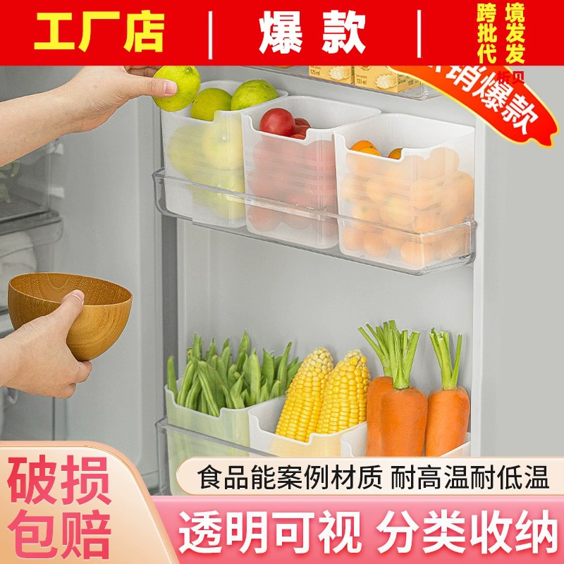 Специальный ящик для хранения боковой двери холодильника Организация артефактов Классификация продуктов питания и овощей кухонный компактный многофункциональный ящик для хранения