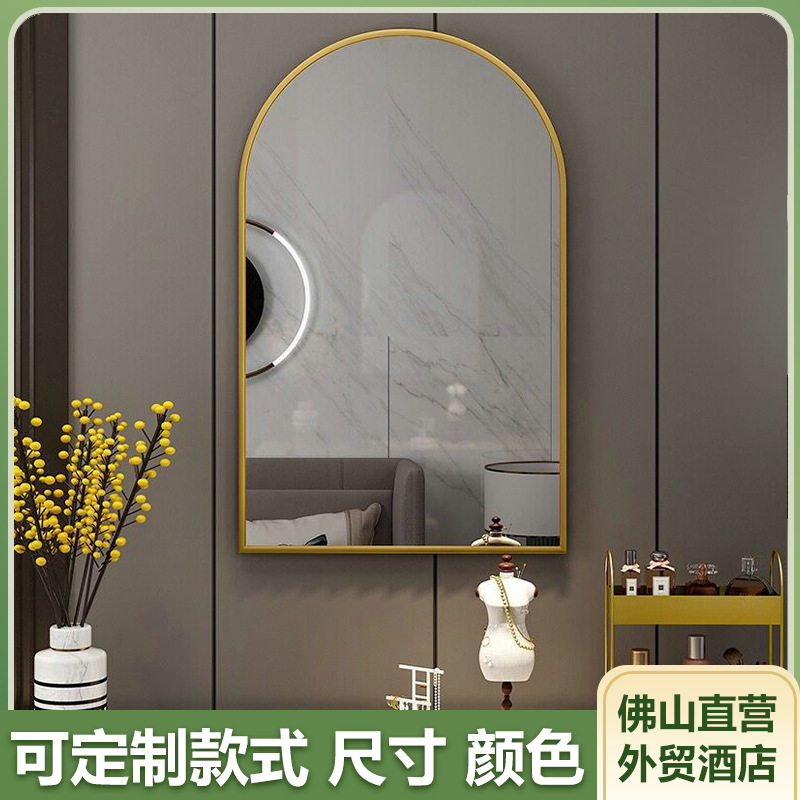 北欧简约浴室镜子卫生间圆形椭圆形壁挂洗手间边框镜半拱形镜子