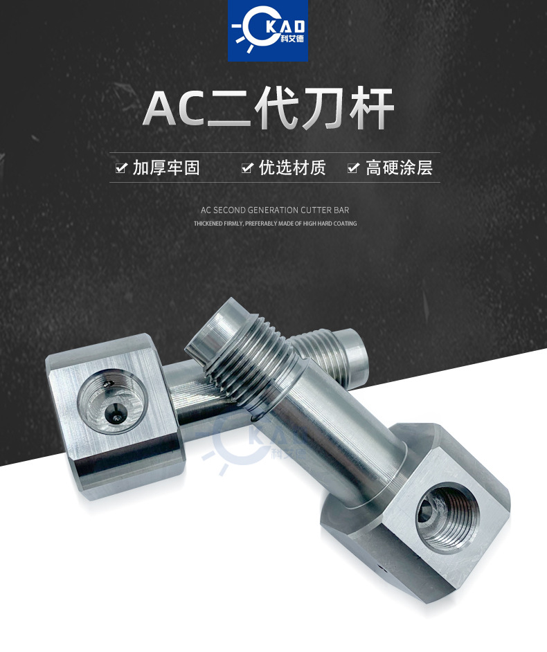 科艾德详情页_01